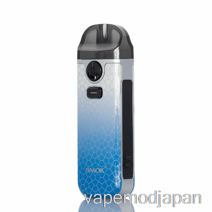 VAPE ジャパン スモク ノルド 4 80W ポッド キット ブルー グレー アーマー
